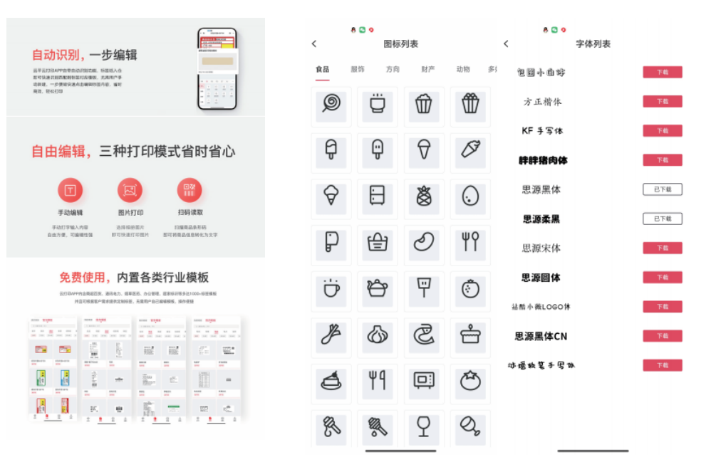 重啟宣言 - 告別單一選擇，開啟打印時代