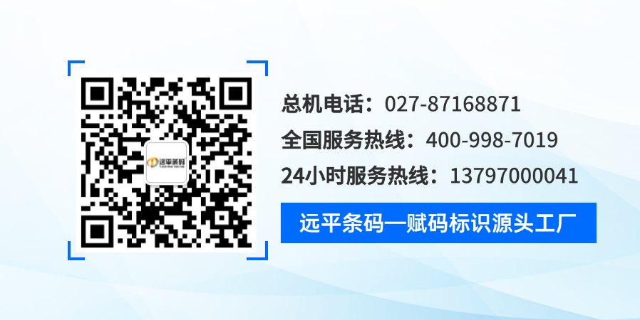十項注意，保您的條碼打印機“安享延壽”