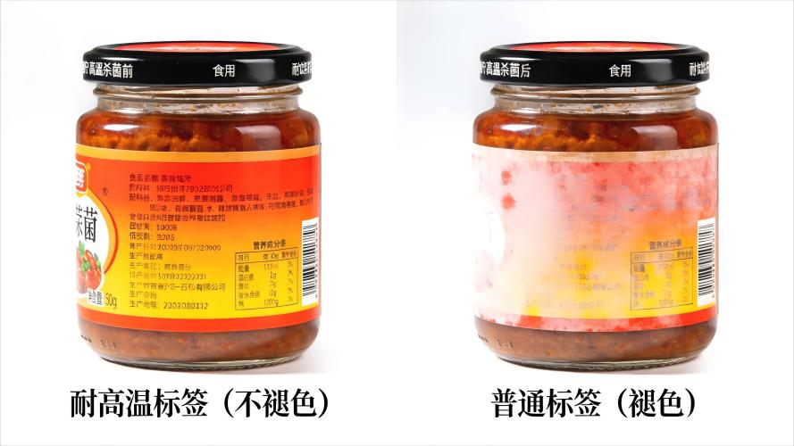 食品標(biāo)簽4大難題：掃碼失敗、耐溫差、色差、油脂侵蝕，怎么一次解決？