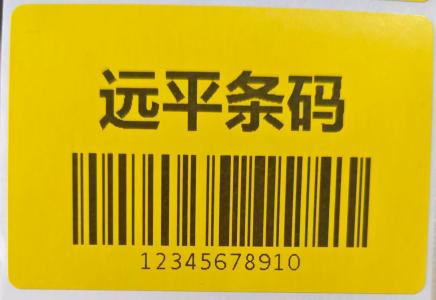 打印標簽為什么會有一豎一豎的白條？